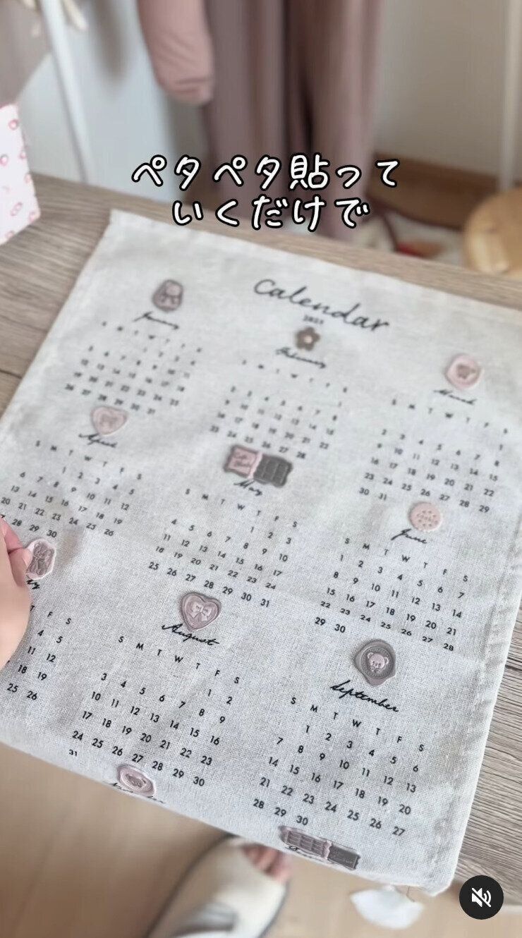 出典：Instagramアカウント「risaroom28」