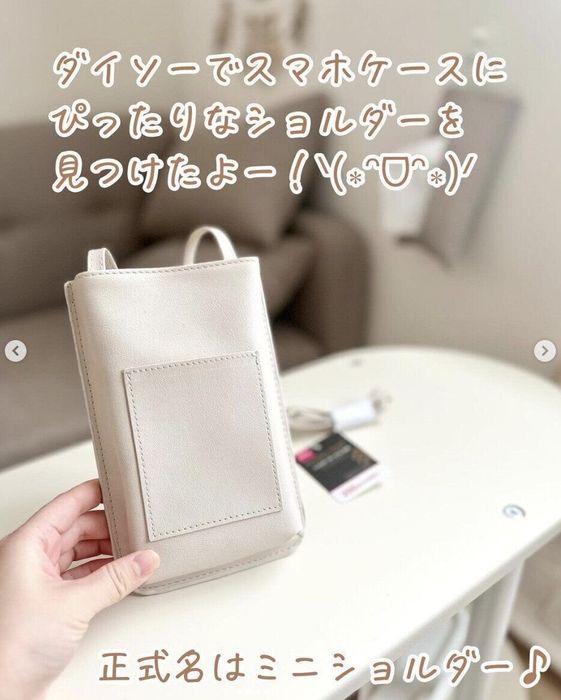 出典:Instagramアカウント「risaroom28」