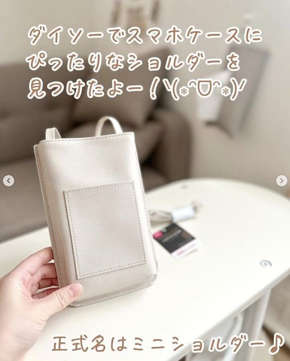 出典:Instagramアカウント「risaroom28」