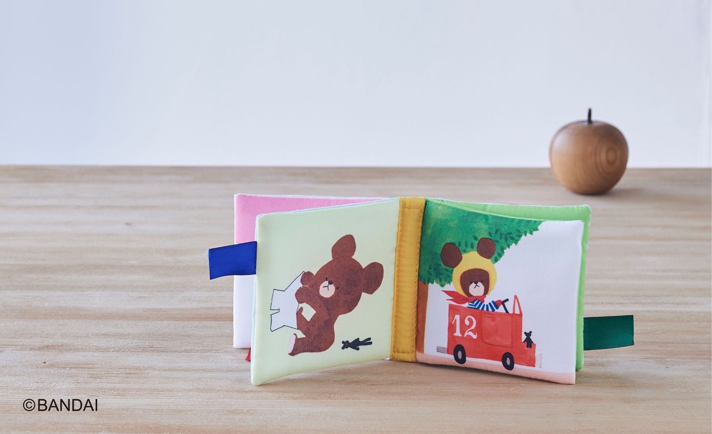 くまのがっこう とコラボ 今月のひよこクラブの豪華特別付録は ジャッキーのさわってあそべる布絵本 たまひよ くまのがっこう とコラボ 今月のひよこクラブの豪華特別付録は ジャッキーのさわってあそべる布絵本 たまひよ