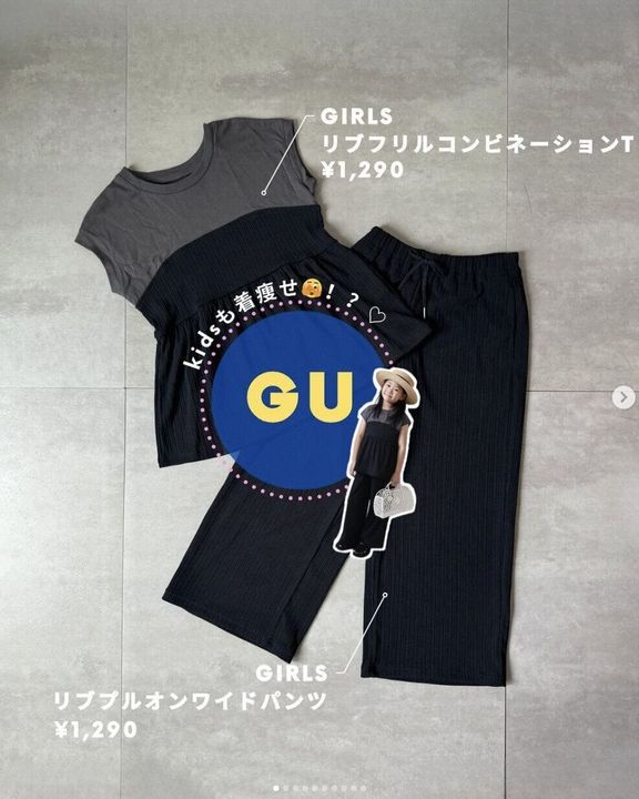 出典:Instagramアカウント「yuu.ki.sa_24」