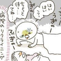 保健師監修 妊婦さん必見 帝王切開の傷が痛まない赤ちゃんのお世話法 たまひよ 保健師監修 妊婦さん必見 帝王切開の傷が痛まない赤ちゃんのお世話法 たまひよ
