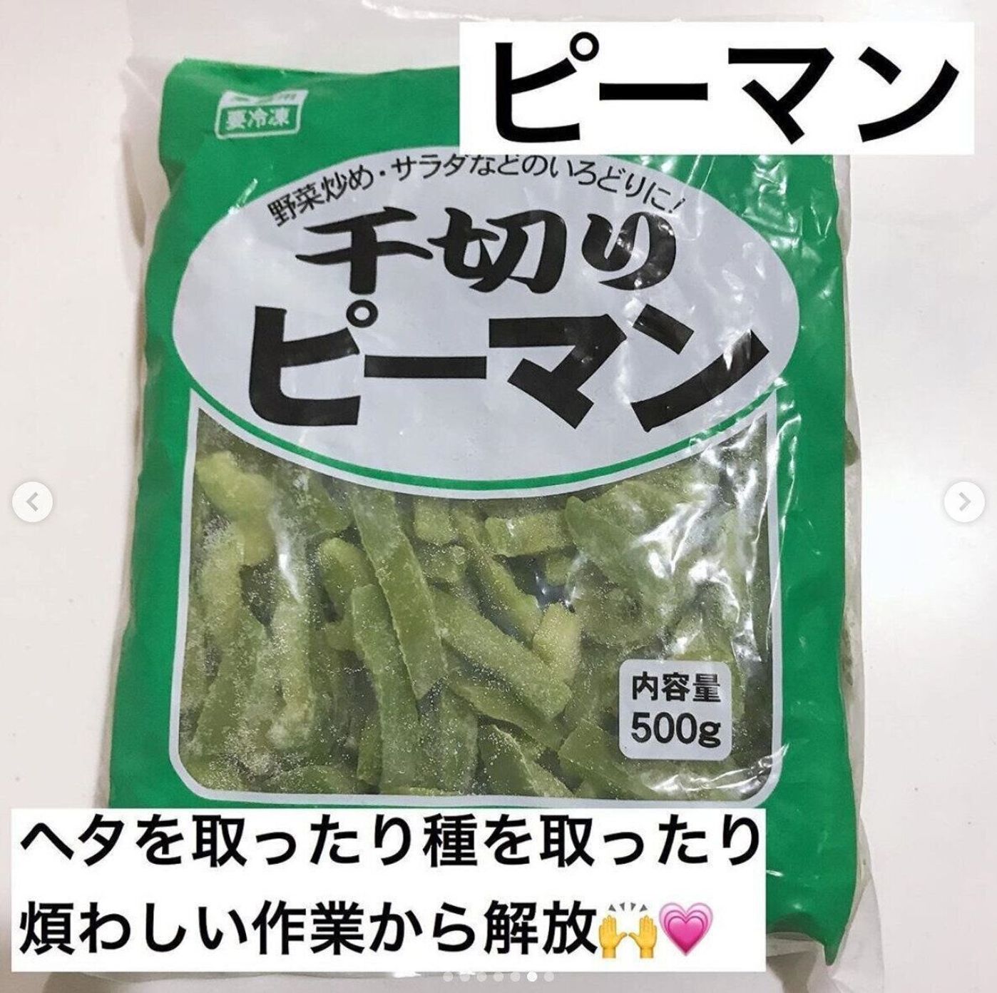 業務スーパー 人気の冷凍野菜を常備して時短しよう たまひよ 業務スーパー 人気の冷凍野菜を常備して時短しよう たまひよ
