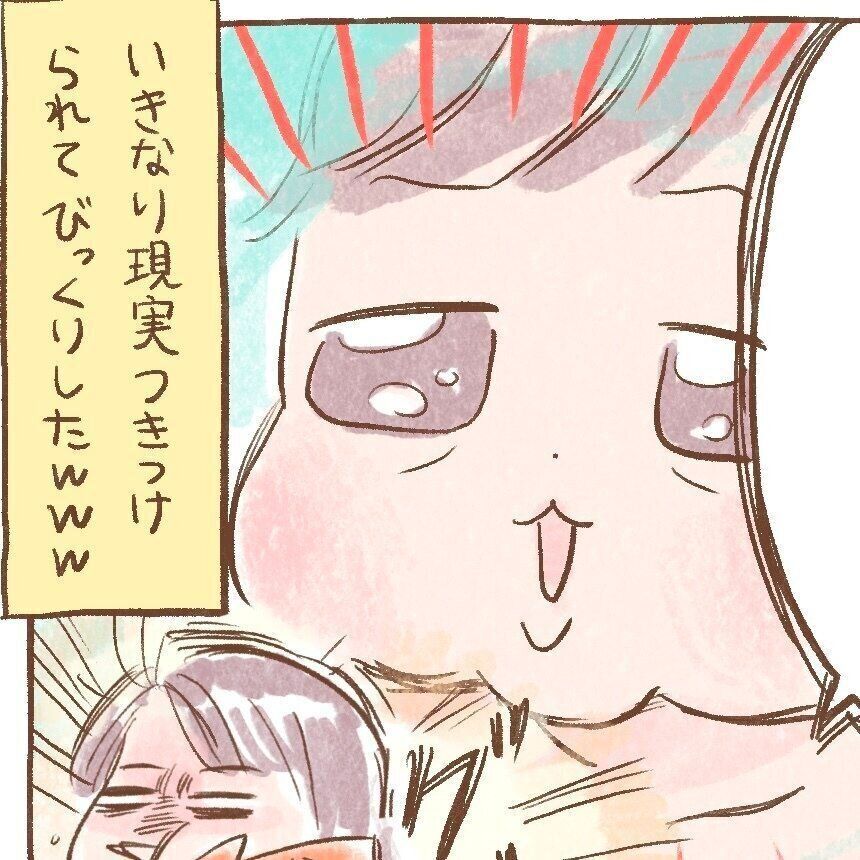 10kg増えた母に2歳児の厳しすぎる一言が刺さる[ほぺふるでいず#50］