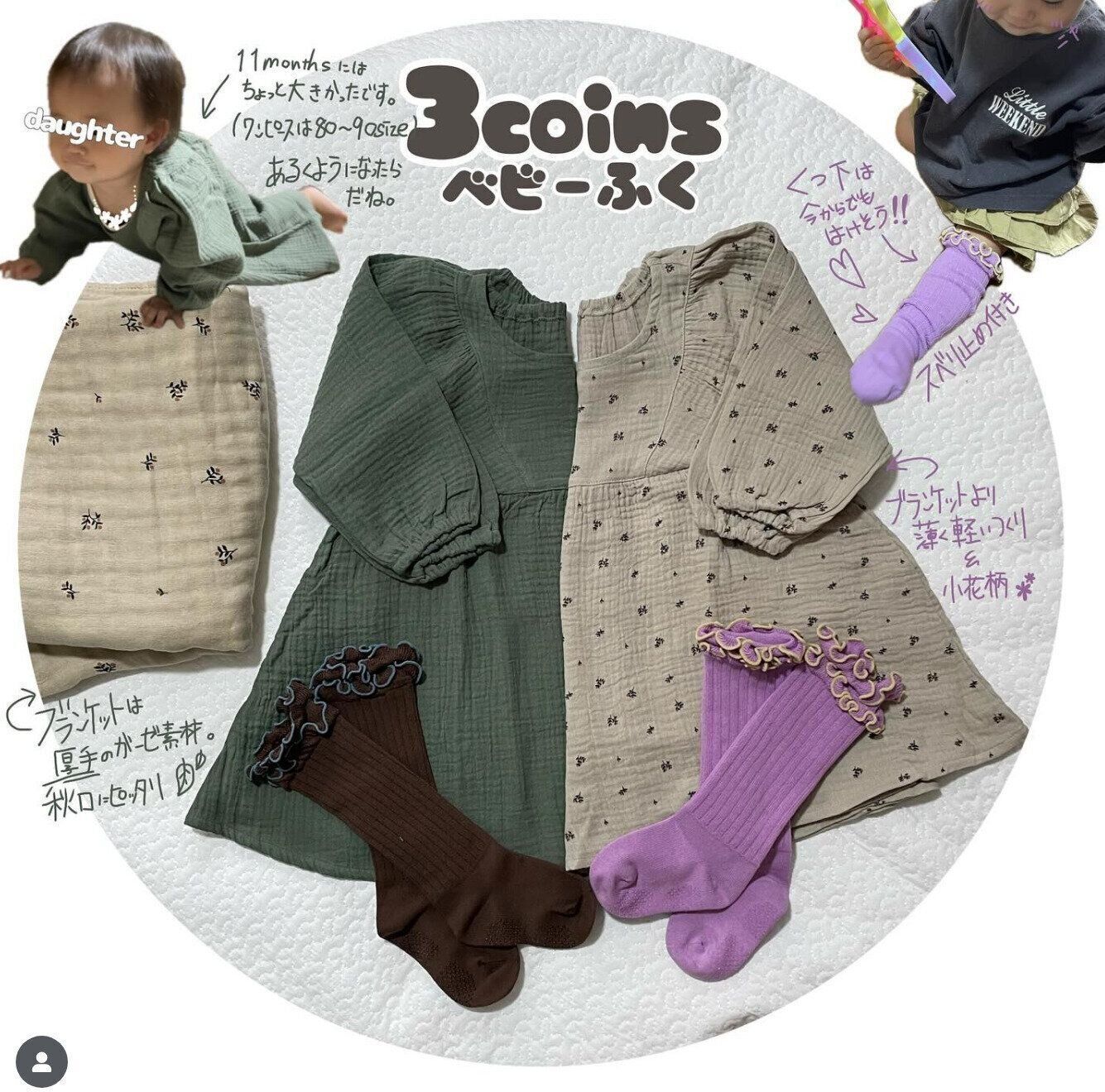 出典：Instagramアカウント「gn_famdays」