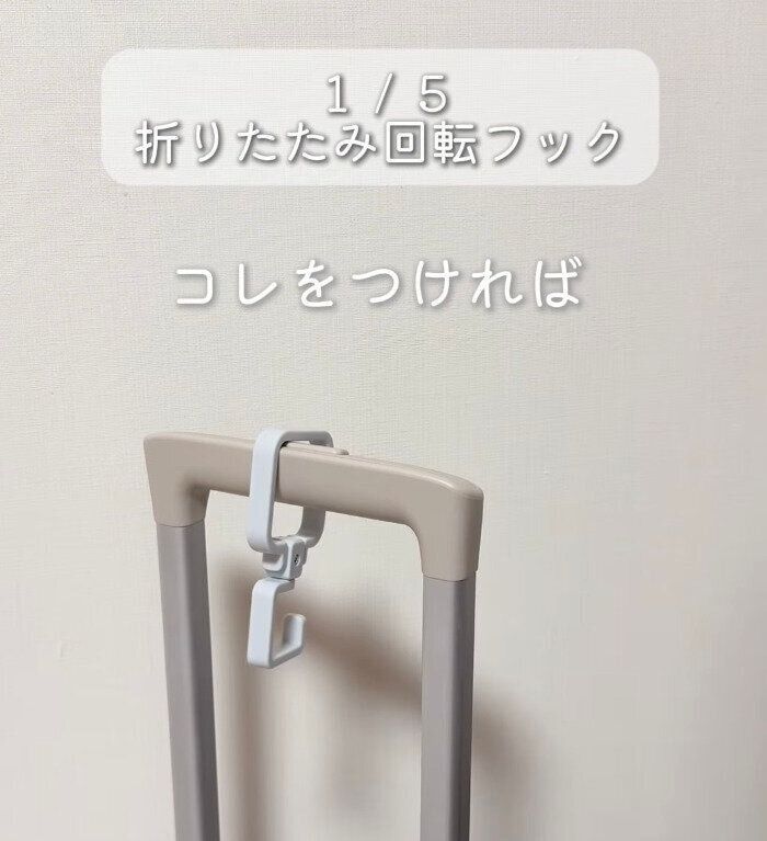 出典：Instagramアカウント「nerumama_kurashi」