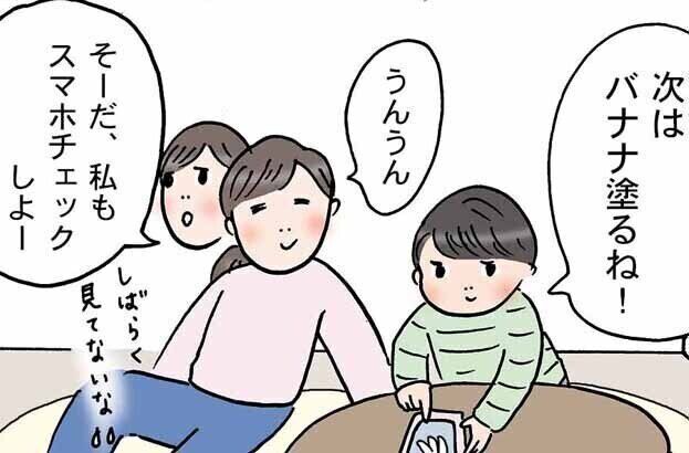 ない！ない！ない！【すべてがはじめて日記#63】