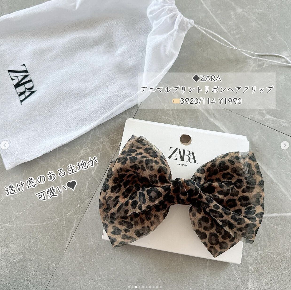 出典：Instagramアカウント「ari_undyed」