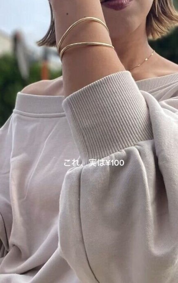 出典:Instagramアカウント「shiosanb」