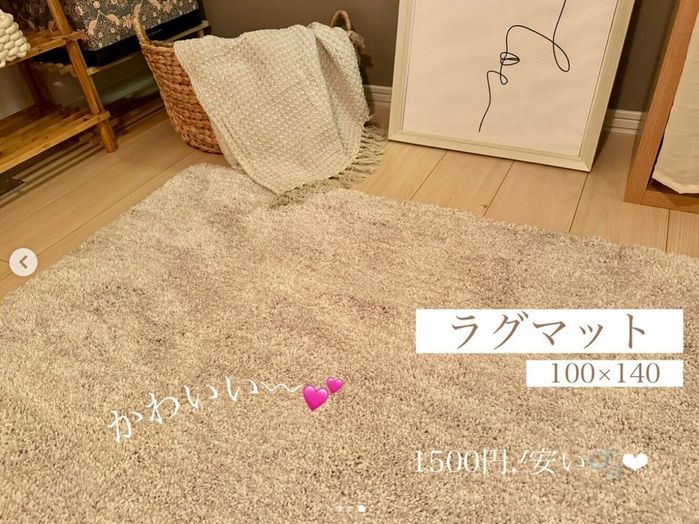出典:Instagramアカウント「re____home.____」