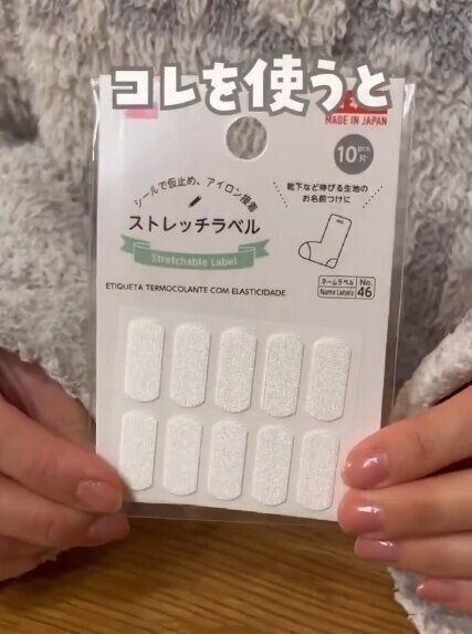 出典：Instagramアカウント「youme_2mama」