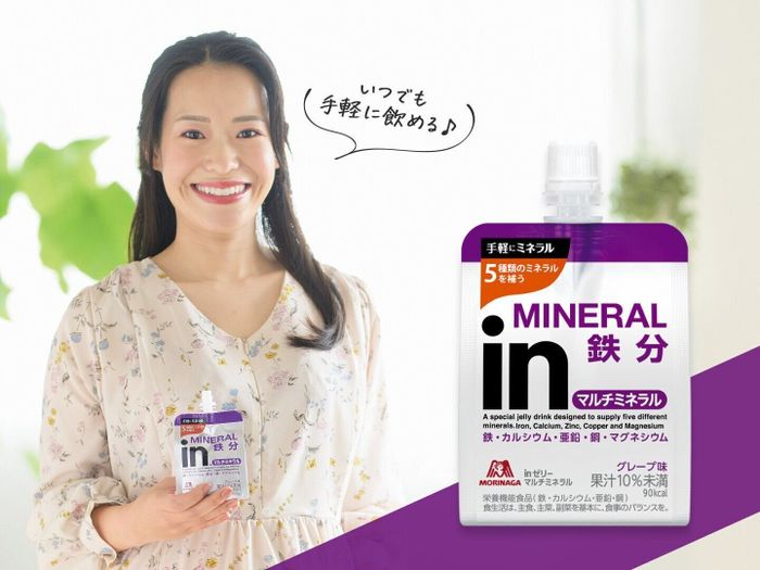 体調が気になる妊娠中の栄養補給に!すっきりした味わいで飲みやすいゼリー飲料って?