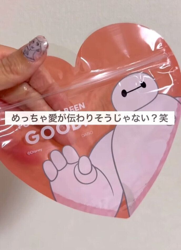 出典：Instagramアカウント「an_disney_mi」