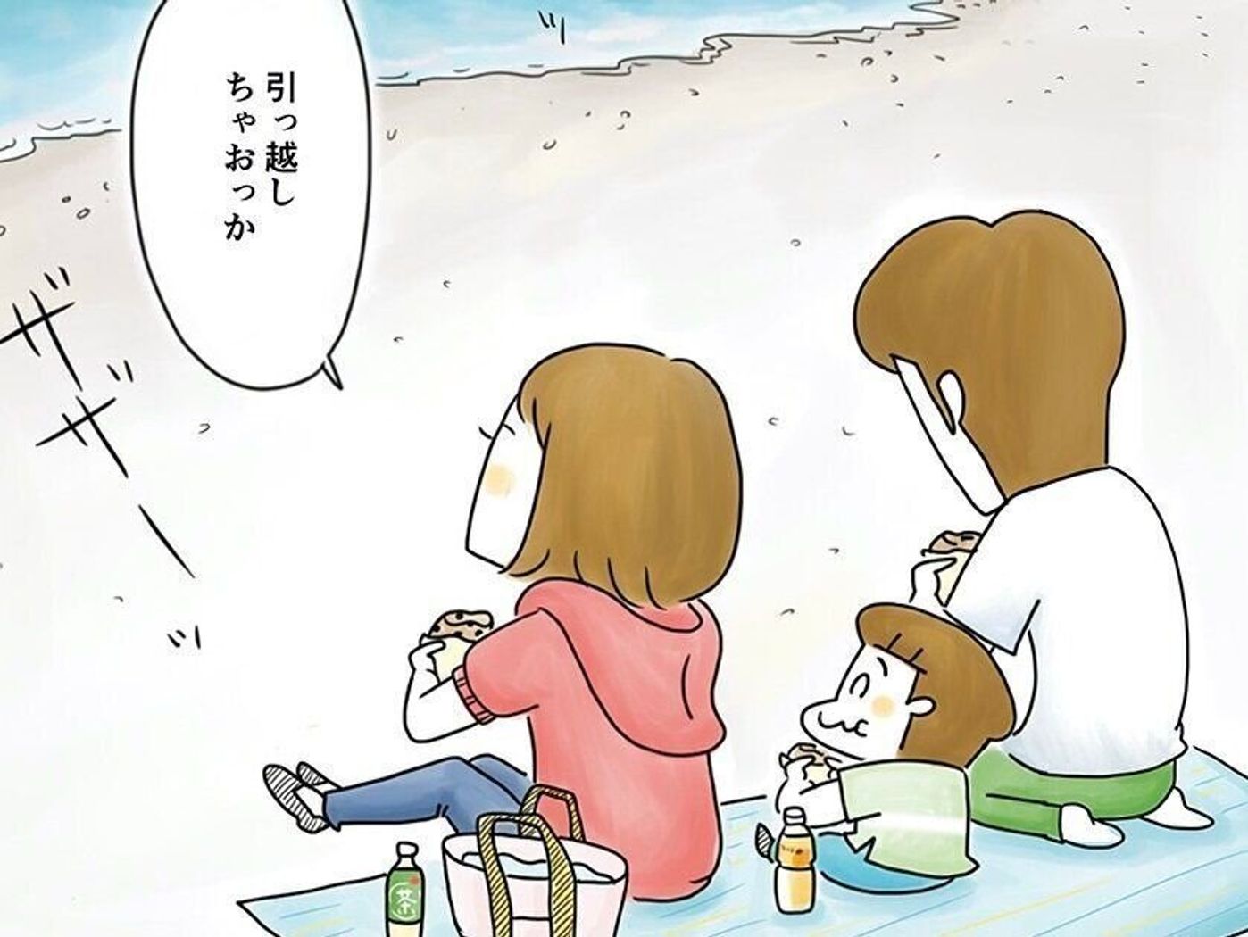 人気イラストレーターが子育て移住を決意 その理由がいかにもユニークだった たまひよ 人気イラストレーターが子育て移住を決意 その理由がいかにもユニークだった たまひよ