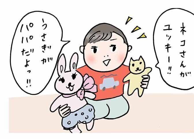 ママはどれ？【すべてがはじめて日記#35】