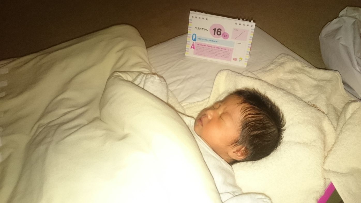 2人目の不妊治療は 性行為のタイミングが難しい たまひよ 2人目の不妊治療は 性行為のタイミングが難しい たまひよ