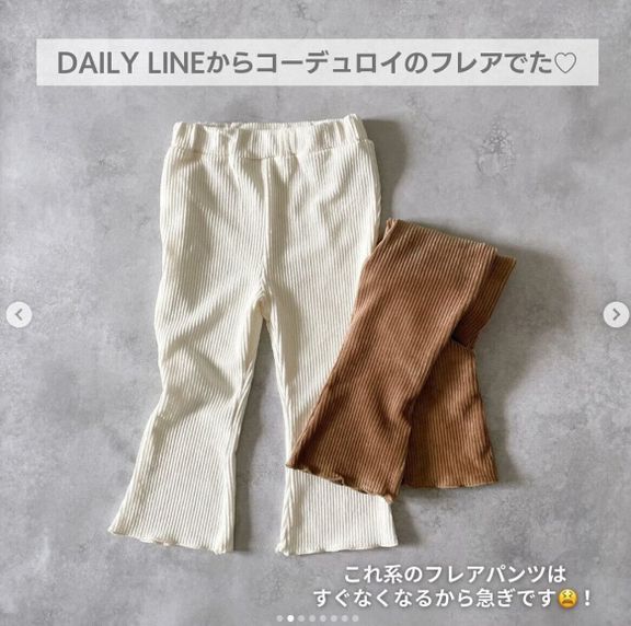 出典:Instagramアカウント「yuki_kidslife」