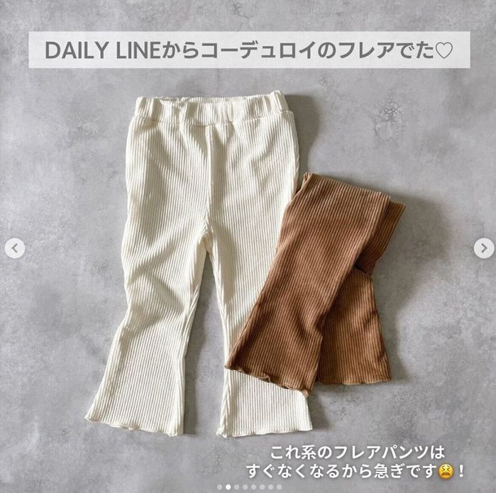 出典:Instagramアカウント「yuki_kidslife」