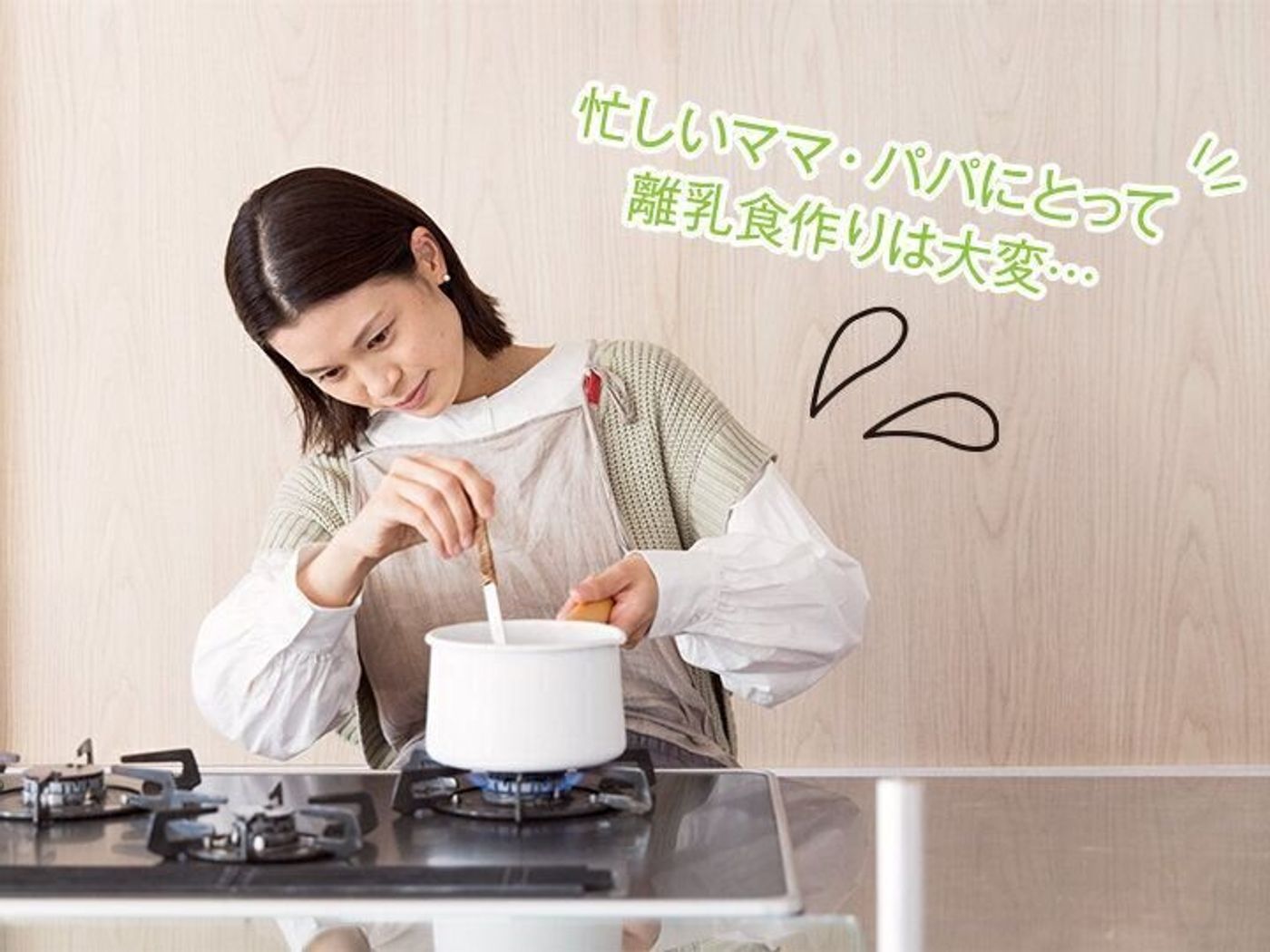 食べてくれない を解決 たまひよ赤ちゃんグッズ大賞no 1 離乳食にプラスするだけで栄養バランスがアップするヨーグルト たまひよ 食べてくれない を解決 たまひよ赤ちゃんグッズ大賞no 1 離乳食にプラスするだけで栄養バランスがアップするヨーグルト たまひよ