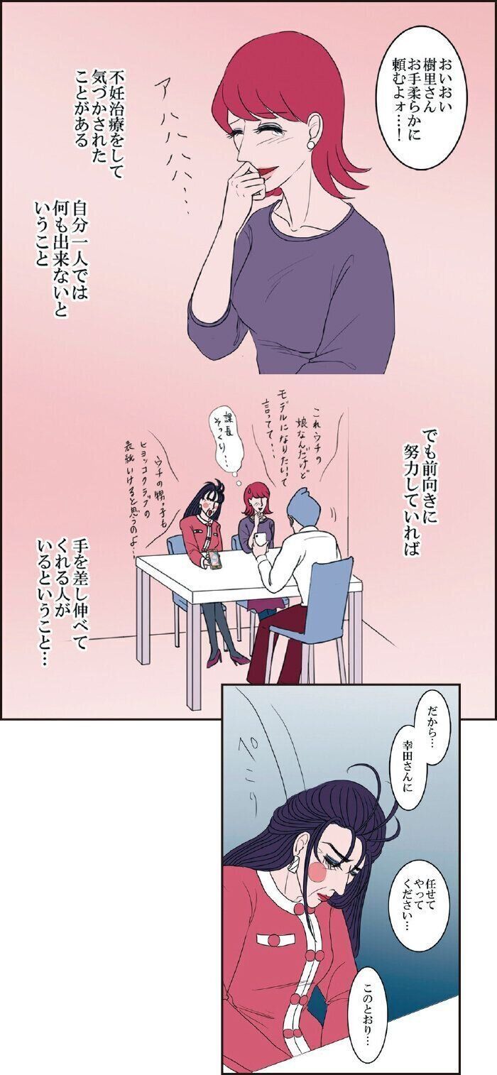 グッとくるシーン9