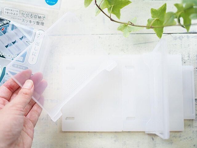 【100均】引き出し用仕切り