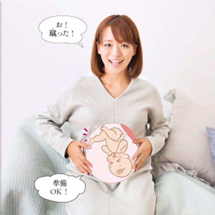妊娠6ヶ月 キックゲーム ポーズ調べ でおなかのベビーと遊ぼう たまひよ 妊娠6ヶ月 キックゲーム ポーズ調べ でおなかのベビーと遊ぼう たまひよ