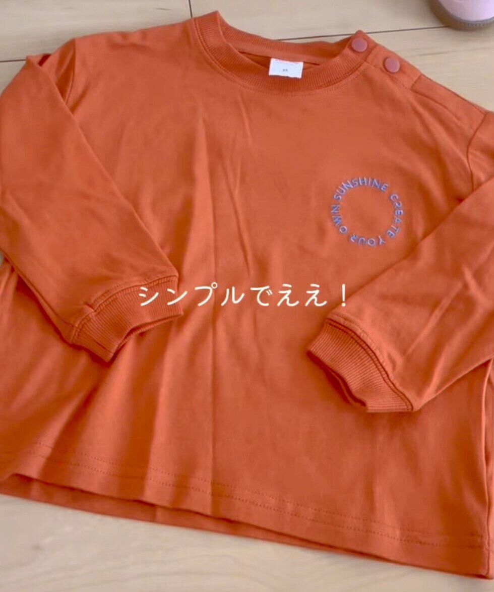 出典：Instagramアカウント「unyu028」