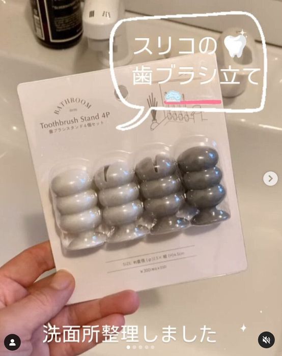 出典:Instagramアカウント「ayako.anko」