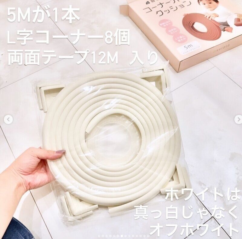 出典：Instagramアカウント「twins_h.and.m」