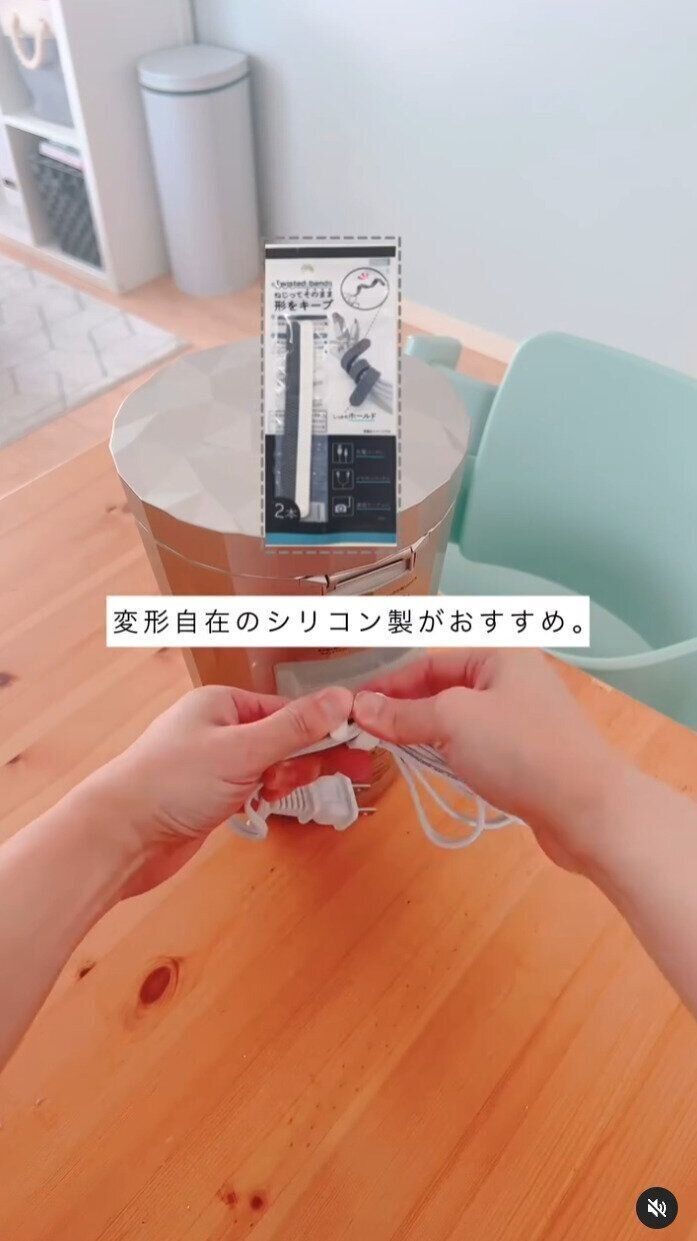 出典：Instagramアカウント「room_mmm2021」