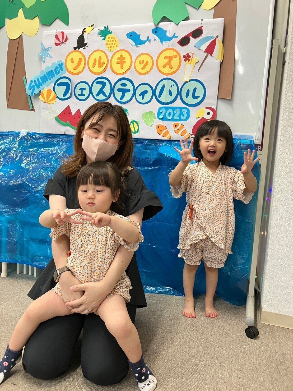 三女と四女、運上さんの写真