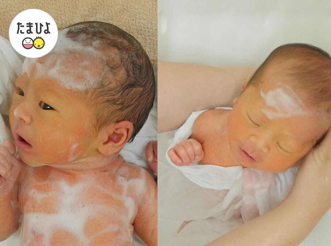 沐浴のやり方例、2つ