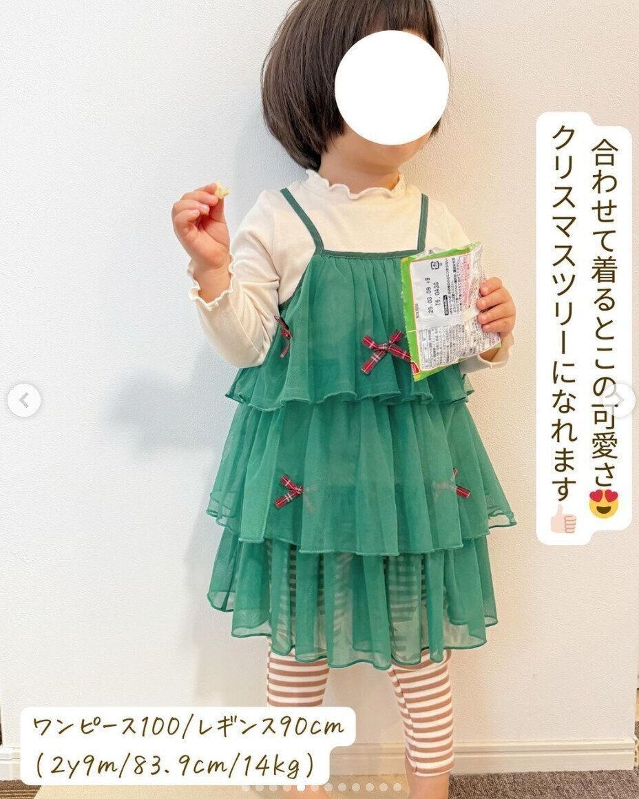 出典：Instagramアカウント「yuzuko1234」