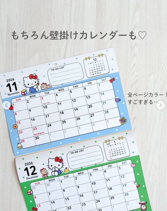 出典:Instagramアカウント「etsugo_items」
