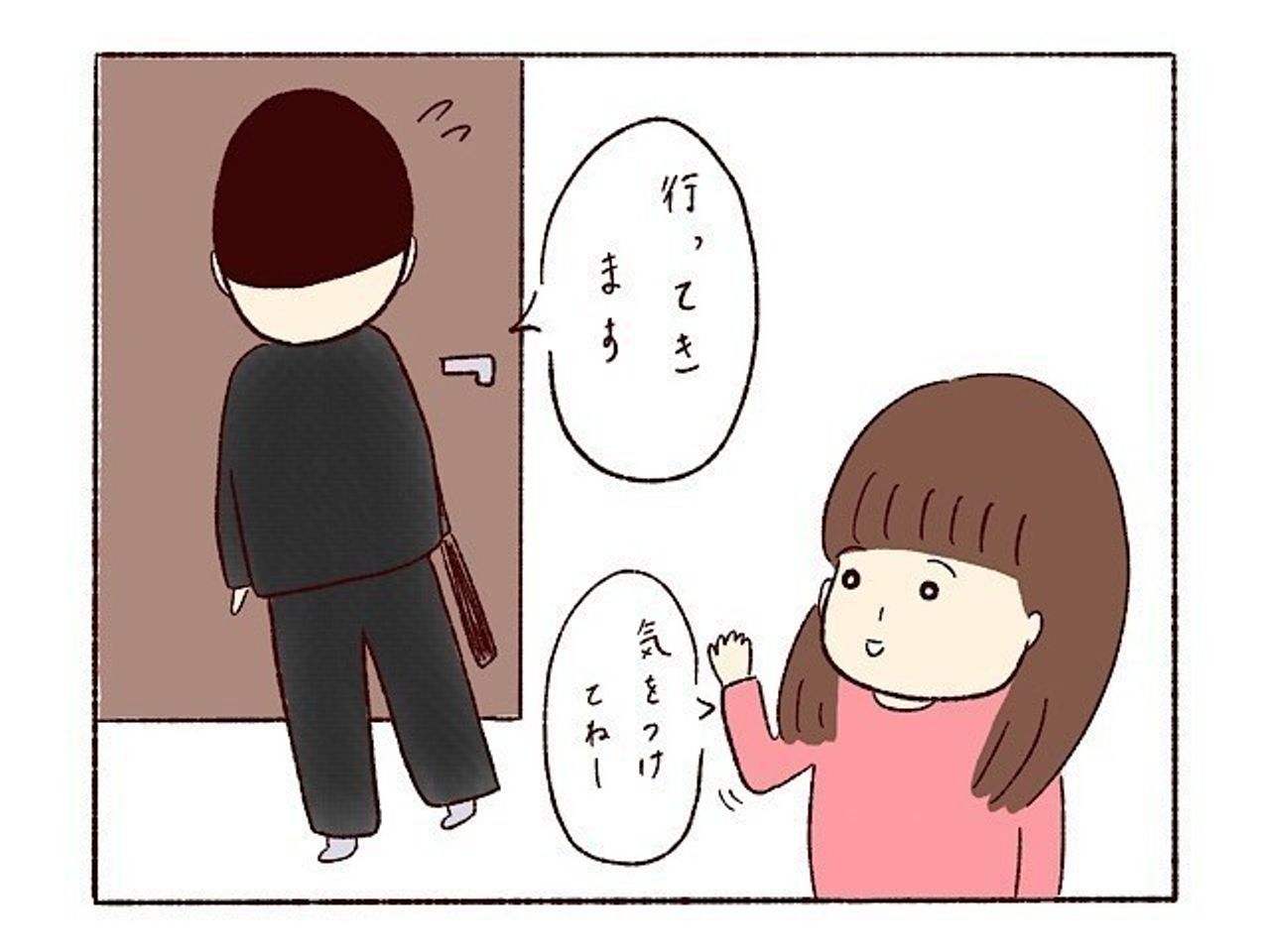 新生児ママの孤独感 子育てなめてました日記 3 たまひよ