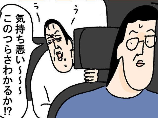 つわりにおびえる【ツボウチ育児劇場 #54】