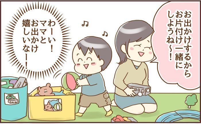 イラスト・マンガ／鳥頭ゆば