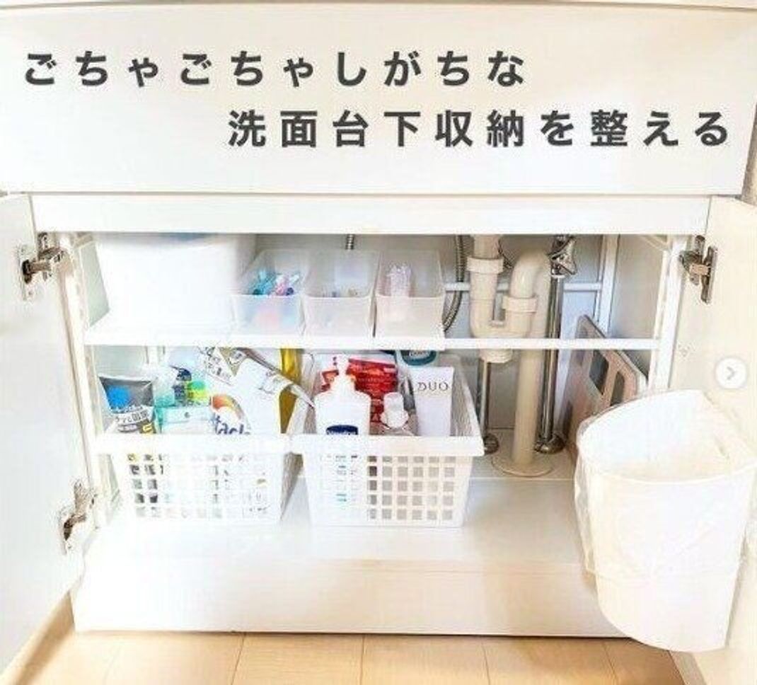 収納術 100均とニトリですっきり片づく洗面台下収納5選 たまひよ 収納術 100均とニトリですっきり片づく洗面台下収納5選 たまひよ