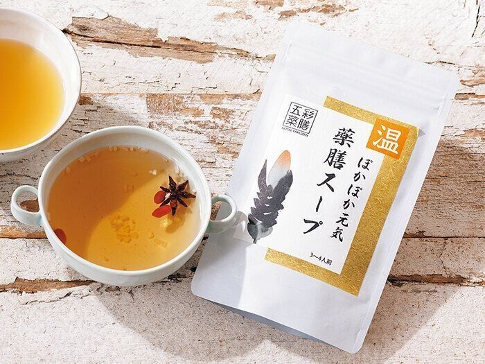 薬膳師&だしソムリエのスープで温活を