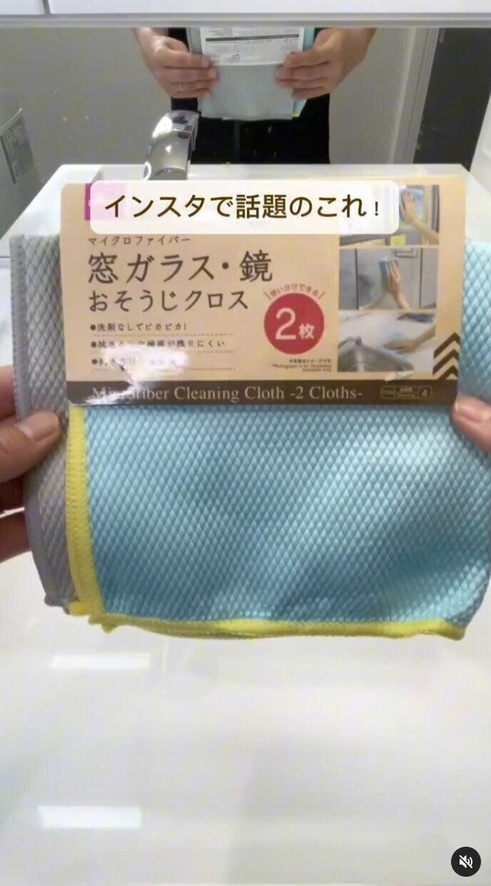 出典：Instagramアカウント「chimi_clean_」