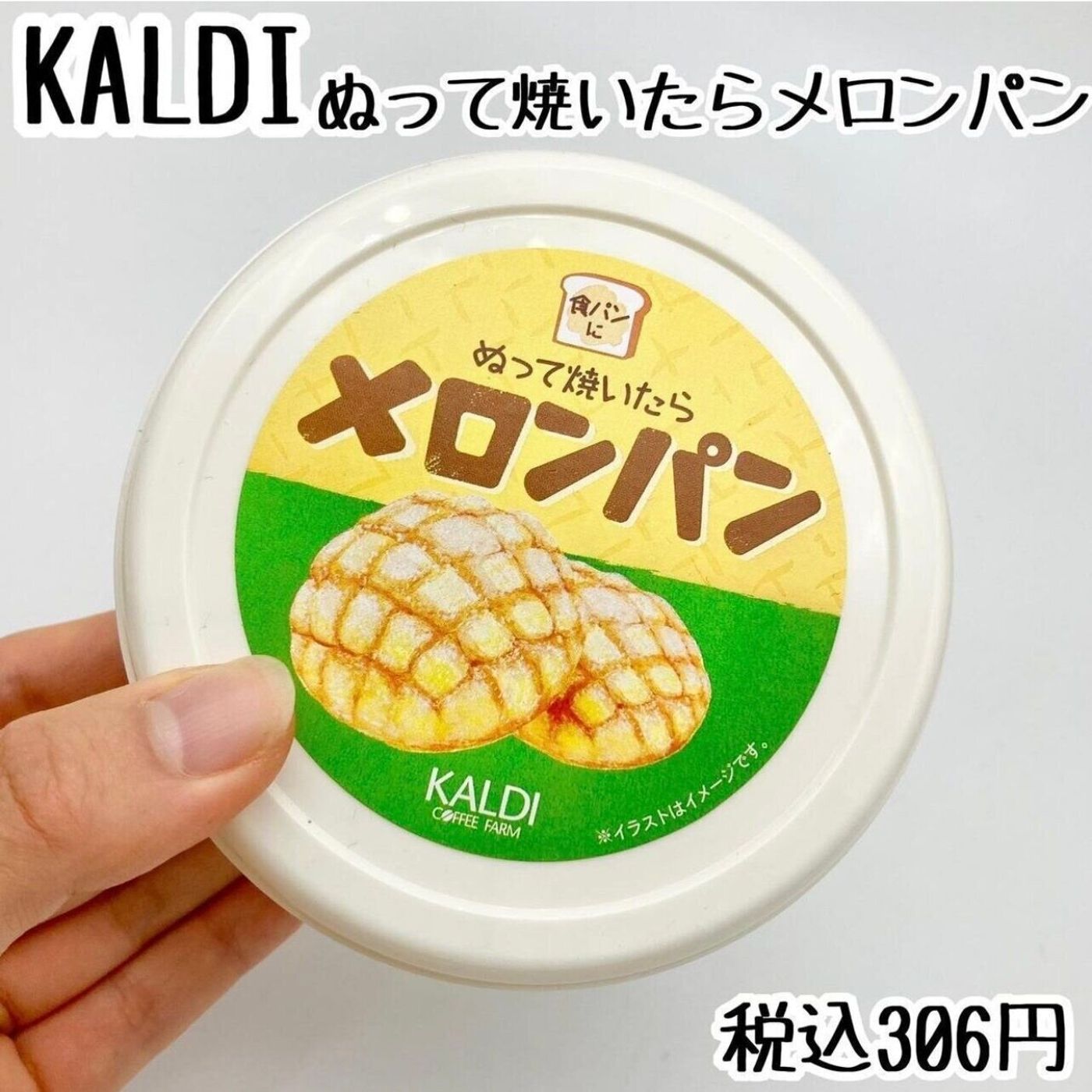 Kaldi この時期限定 家族から大絶賛 この夏に買いたいおすすめ4選 たまひよ Kaldi この時期限定 家族から大絶賛 この夏に買いたいおすすめ4選 たまひよ