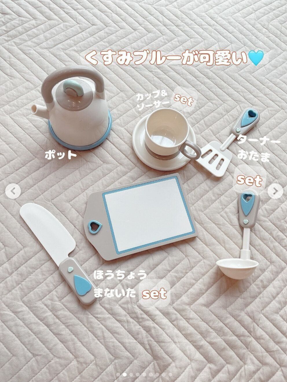 出典：Instagramアカウント「tyh242513」