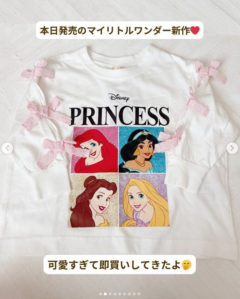 出典：Instagramアカウント「yuzuko1234」