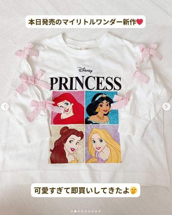 出典:Instagramアカウント「yuzuko1234」