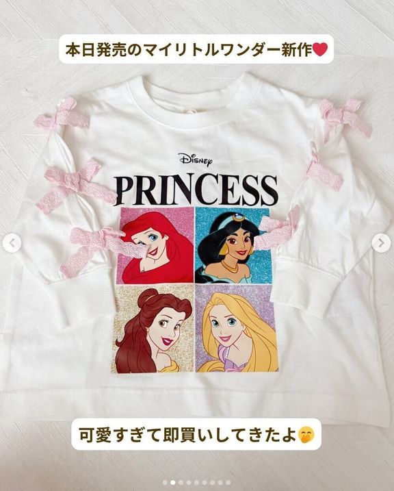 出典:Instagramアカウント「yuzuko1234」
