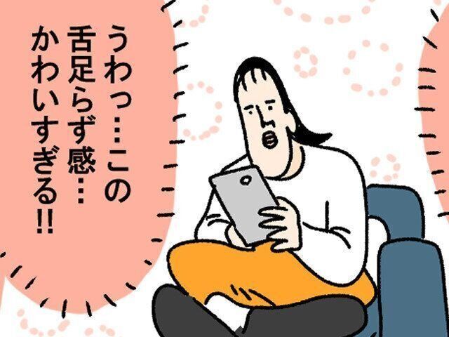 やらなきゃいけない作業を邪魔してくる○○とは…【ツボウチ育児劇場 #39】