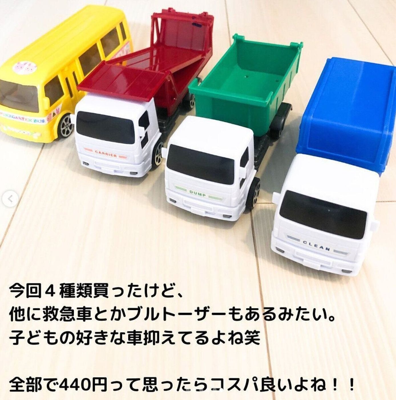 今すぐ買いたい ダイソーで話題のキッズ向けおもちゃ4選 たまひよ 今すぐ買いたい ダイソーで話題のキッズ向けおもちゃ4選 たまひよ