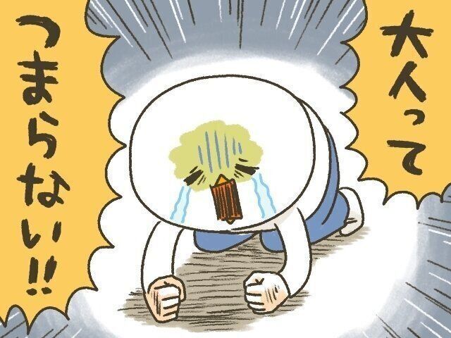 私も大人になったんだなぁ[10年ぶりに出産しました#259]