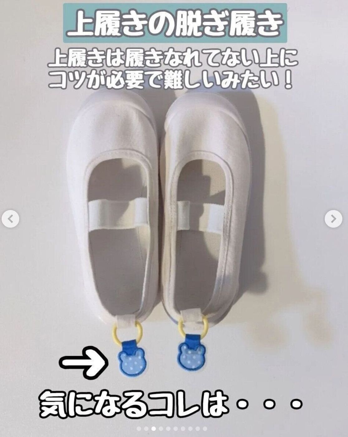 入園グッズはダイソーで 即買い必至の人気アイテム4選 たまひよ 入園グッズはダイソーで 即買い必至の人気アイテム4選 たまひよ