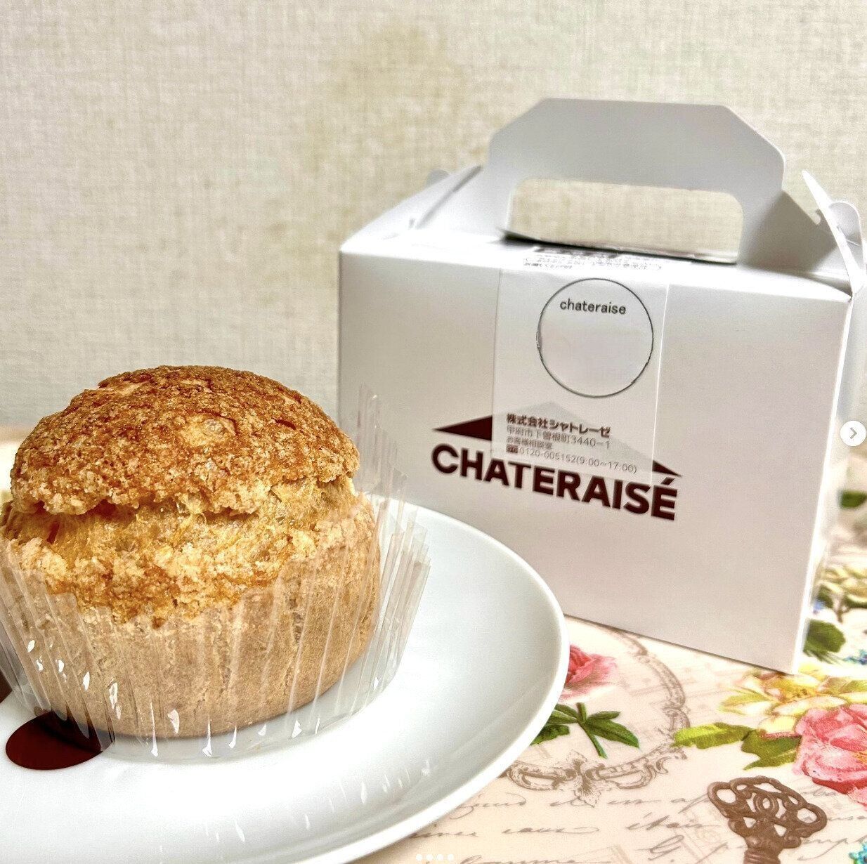 出典：Instagramアカウント「ushicohomepage」